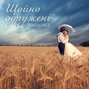 Особливий день