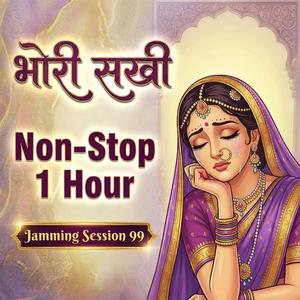 Bhori Sakhi (Non-Stop) | Bhori Sakhi Ke Pad | Prem Ki Peer | Jamming Session 99