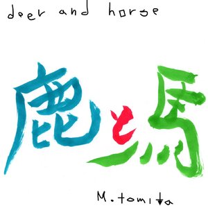 ローリングストーン