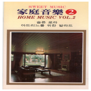 Stringiti Alla Mia Mano(고별)