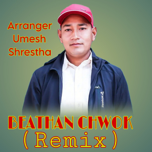 BEATHAN CHWOK (Remix)