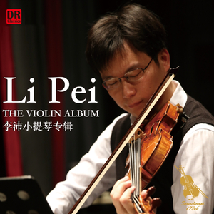 A大调第九小提琴奏鸣曲"克罗采",Op.47：第一乐章：持续的慢板-急板