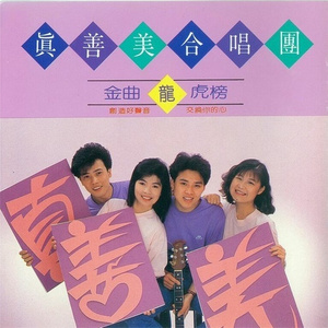 你给我的爱不是爱