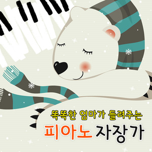 Once Upon A Dream (잠자는 숲속의 공주 OST)
