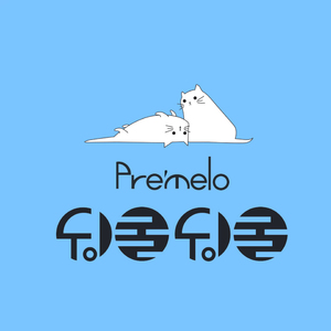 뒹굴뒹굴 (Inst.)