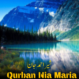 Be Shia Kia Niatia