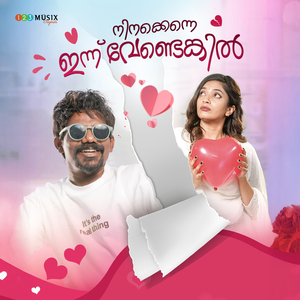 Ninakkenne Innu Vendangil