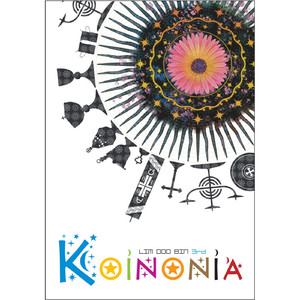 하느님의 어린양 MR