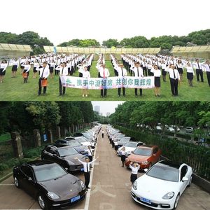 共创辉煌（合唱版）