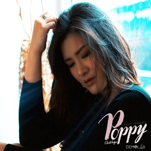 เหตุผลของคนหมดรัก