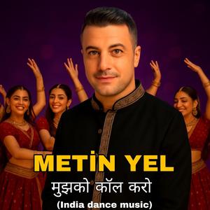 मुझको कॉल करो (india dance music)