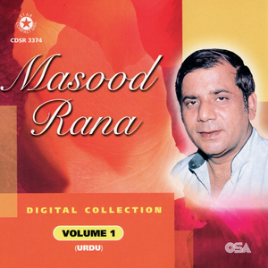 Aag Laga Kar Chhupne Wale Sun Mera Afsana
