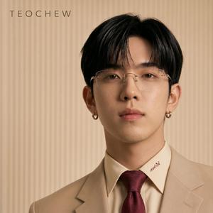 เธอทำให้