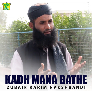 Pulen Nabi
