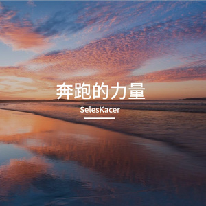 课桌的活力
