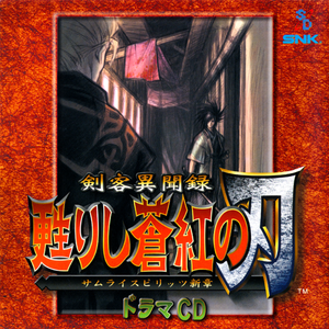 プロローグの弐。「見捨てられた島」