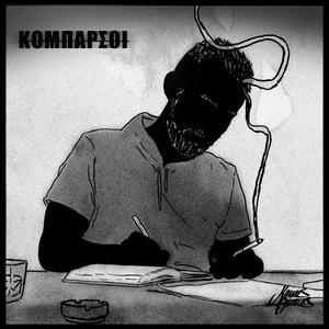 Komparsoi
