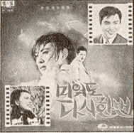 기다리는마음