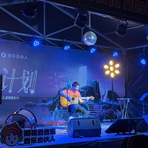 橘子洲上微光 伴奏