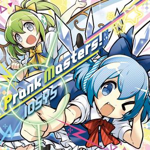 I will never forget you