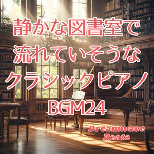 知識と感情を結ぶコード