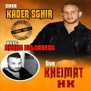 khayti rohk w golili normal (Live)
