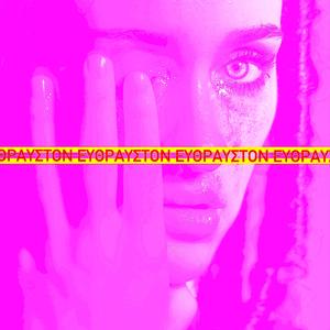 ΨΑΡΙΑ ΕΞΩ ΑΠ' ΤΟ ΝΕΡΟ