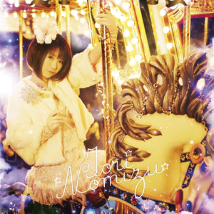 魔・カ・セ・テ Tonight