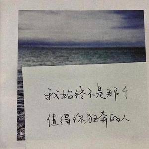 一腔诗意喂了狗