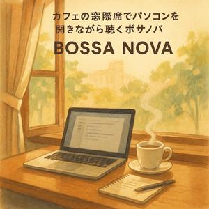 穏やかなスクリーンライト