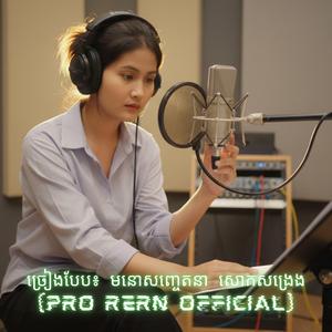 បងលាទៅរកអ្នកថ្មីដែលស៊ីវិល័យជាងអូន