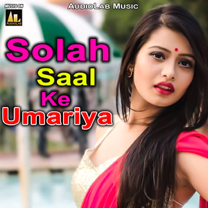 Balam Ji Rahile Dur