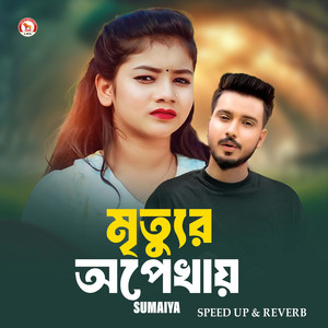 Mrittur Opekkhay (Speed up & Reverb)