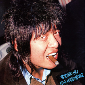 あの時君は若かった (7インチ・バージョン)