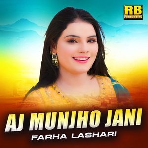 Aj Munjho Jani (1)