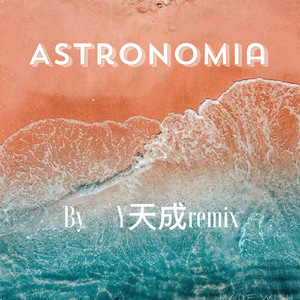Vicetone-Astronomia（Yacitong / 5UKIzs. remix）