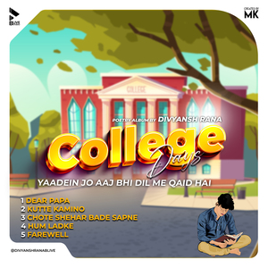 Chote Shehar Bade Sapne