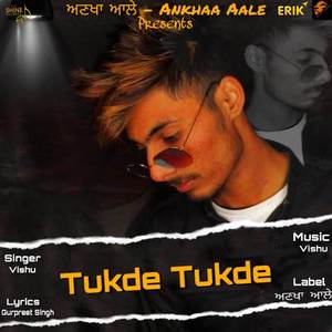 Tukde Tukde