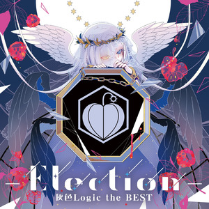 アンダスタン (feat. okogeeechann)