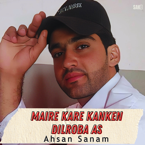 Mair Mairet Oroka Khante Khatet