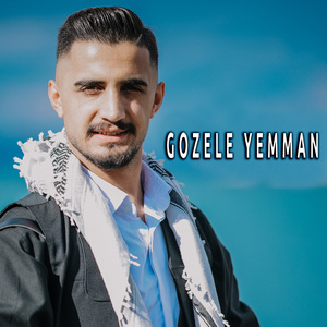 Gozele Yemman