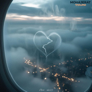 Mohajerat