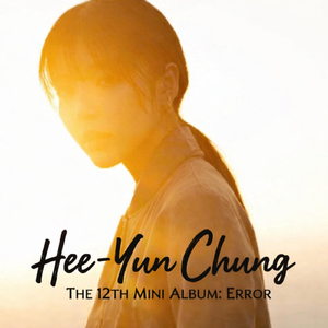 거울 속 나를 봐