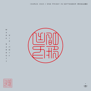 Icarus (イカロス)