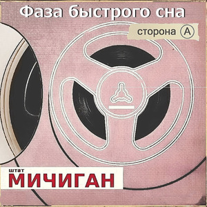 Картонный герой
