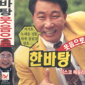 그럴수가있나요