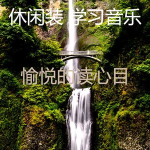 一尘不染读印象数