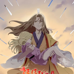 梦回还