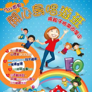 我很喜歡你 (feat. 蔡銘賢)