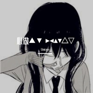 心做▲▼ ▸◂▴▾△▽
